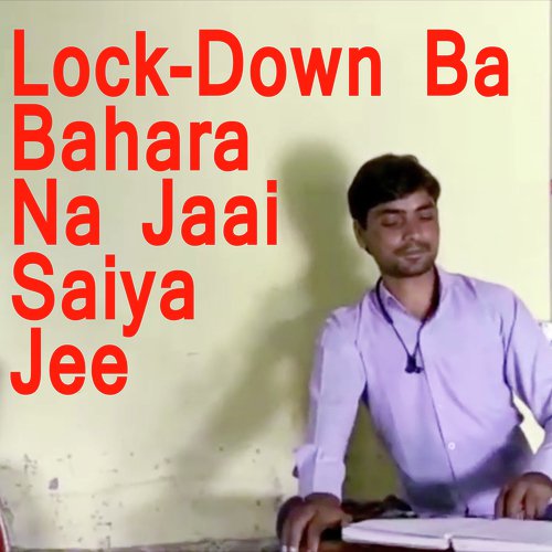 Lock-Down Ba Bahara Na Jaai saiya Jee (Bhojpuri Lachari Song)