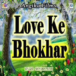 Love Ke Bhokhar-JxxcSEdCWmw