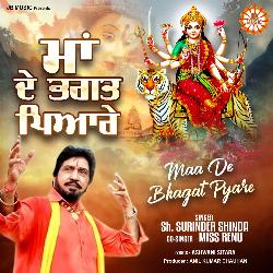 Maa De Bhagat Pyare-SCMbWyxhZWU