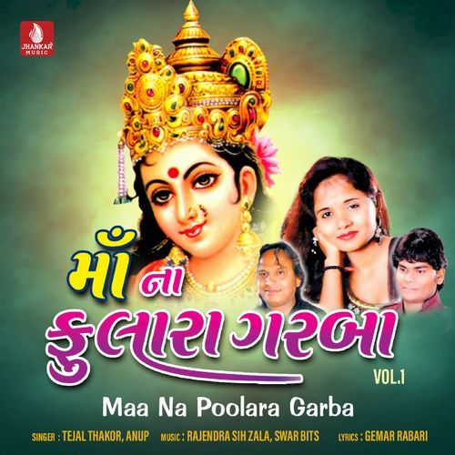 Maa Na Poolara Garba, Vol. 1