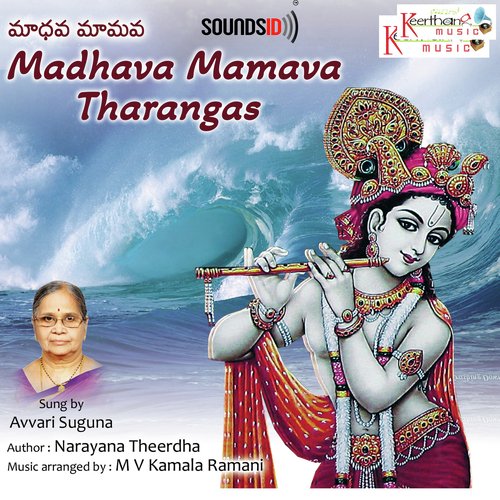 Madhava Mamava Tharangas