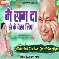 Main Sab Da Ho Ke Vekh Liya (Hindi)-HS06CBtmWUM