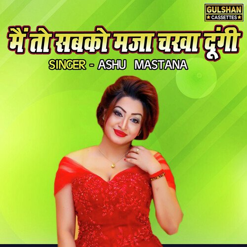Main To Sabko Maza Chakha Dungi