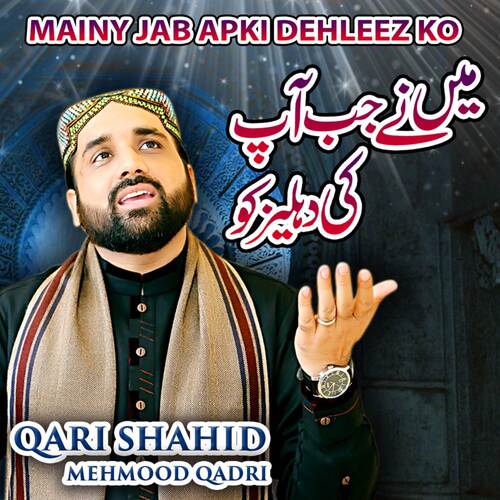 Stream Shahid Anwar music  Listen to songs, albums, playlists for