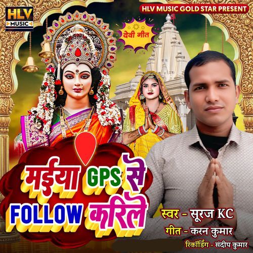 Maiya Gps Se Follow Karile