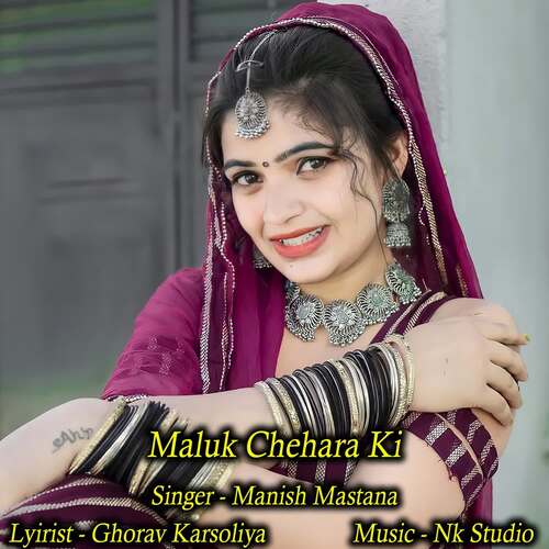 Maluk Chehara Ki