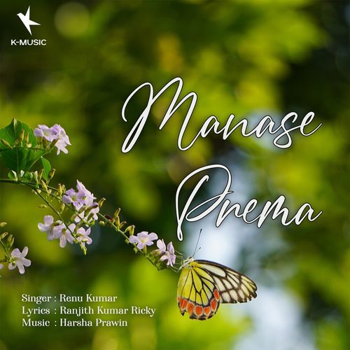 Manase Prema