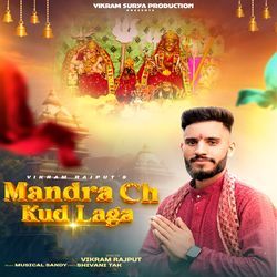 Mandra Ch Kud Laga-PwMFVDJ-Ql0