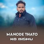 Manode Thato Ko Bishu