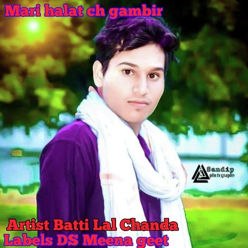 Mari halat ch gambir