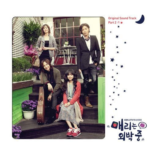Super Star (Instrumental) cover art
