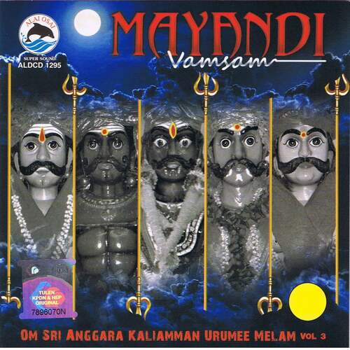 Maana Mathurai Paaru (Remix)