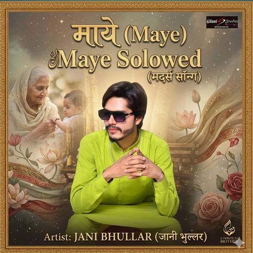 Maye Solowed Loofi