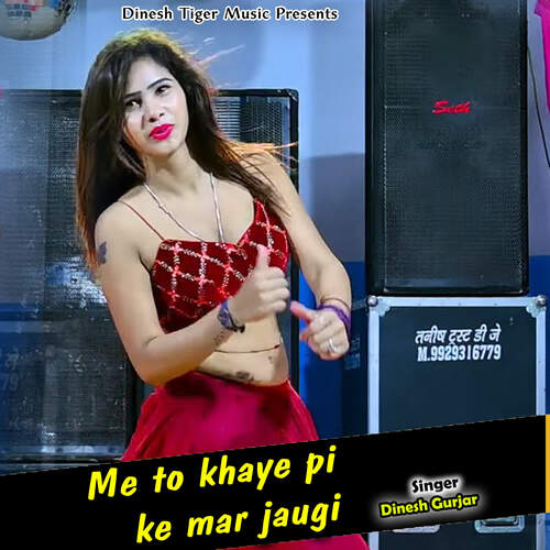 Me to khaye pi ke mar jaugi