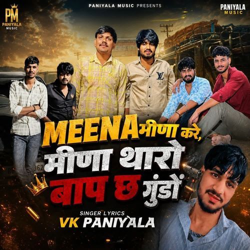 Meena Mina kre meena tharo baap ch gundo