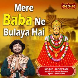 Mere Baba Ne Bulaya Hai-OAFfazV-clY