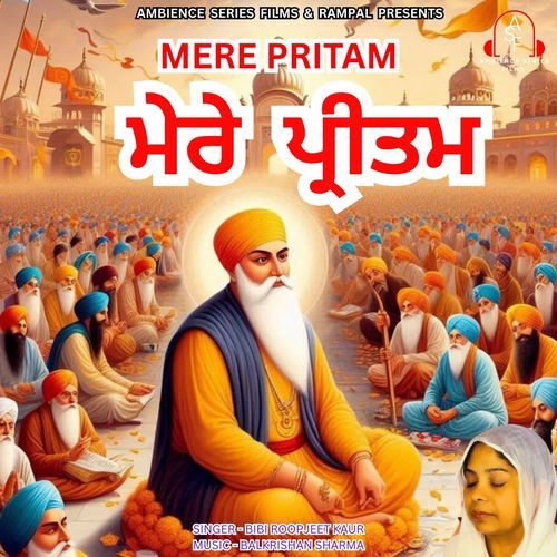 Mere Pritam