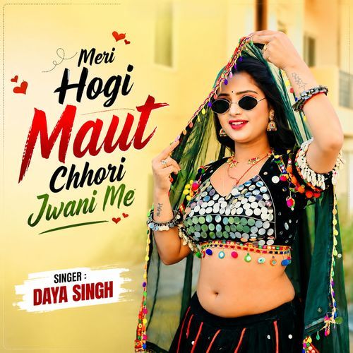 Meri Hogi Maut Chhori Jwani Me