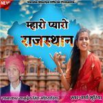 Mharo Pyaro Rajasthan (feat-Varsha Bhuriya)