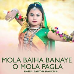 Mola Baiha Banaye O Mola Pagla-Jj4Kd0NoYn0