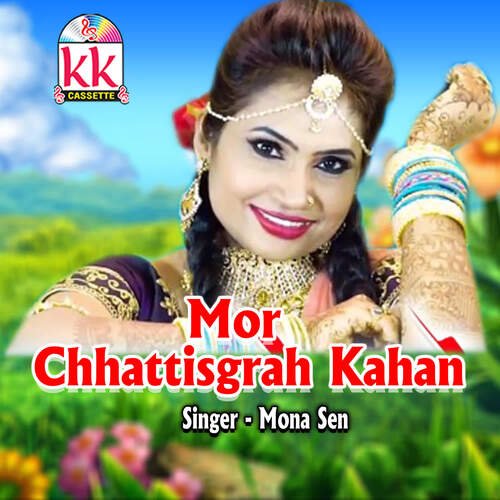 Mor Chhattisgrah Kahan