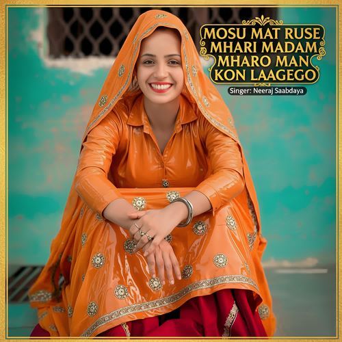 Mosu Mat Ruse Mhari Madam Mharo Mann Kon Laagego