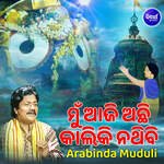 Mun Aji Achhi Kaliki Nathibi