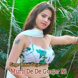 Murli De De Gurjar Ki-QAIPBDhIRl8