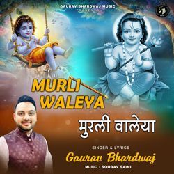 Murli Waleya-GiMRBCtFWlc