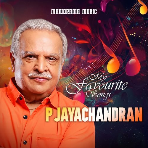 Kannadi Kayalinoram (from "Oruthee")