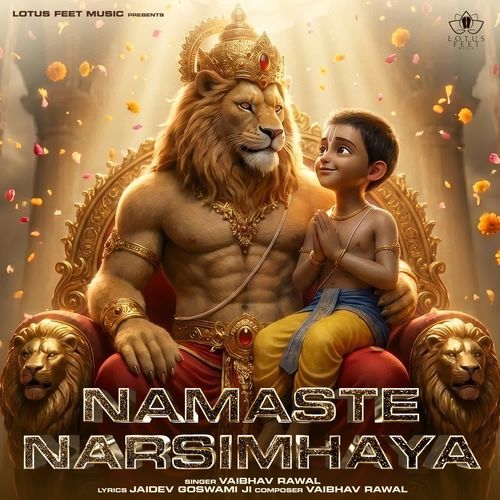 Namaste Narsimhaya