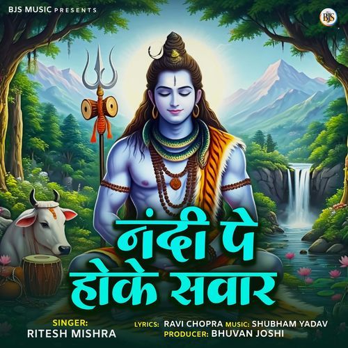 Nandi Pe Hoke Sawar