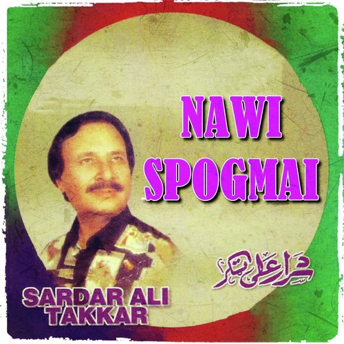 Nawi Spogmai