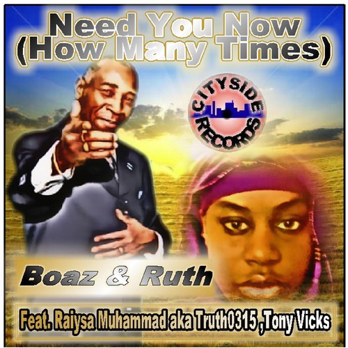 Need You Now (How Many Times) [feat. Tony Vicks & Raiysa Muhammad]