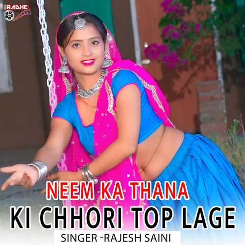 Neem Ka Thana KI Chhori Top Lage