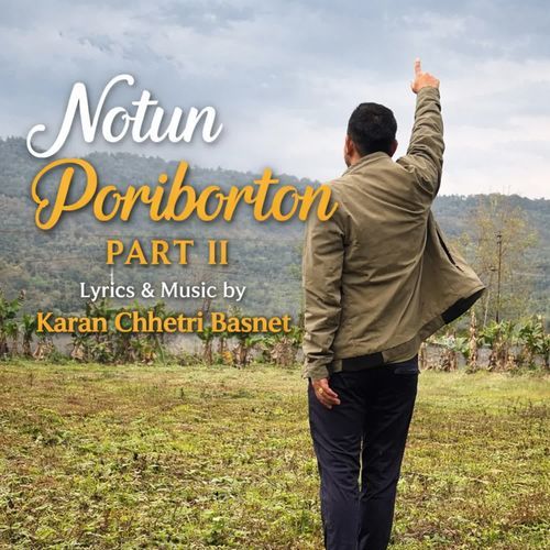 Notun Poriborton 1