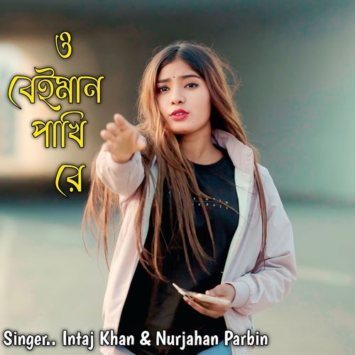 O Beiman Pakhi Re