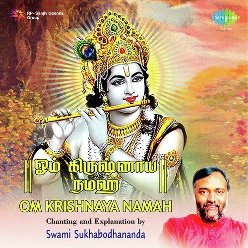 Om Krishnaya Namaha Pt. 3