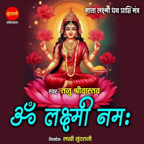 Om Lakshmi Namah