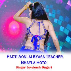 Padti Aonlai Kyasa Teacher Bhayla Hoto-JhA7UzhjQnI