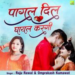 Pagal Dil Ghayal Kar Gi