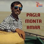 Pagla Monta Amar