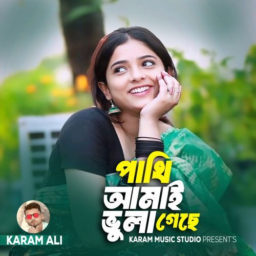 Pakhi Amay Bhule Gese