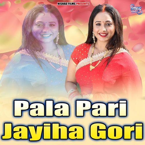 Pala Pari Jayiha Gori