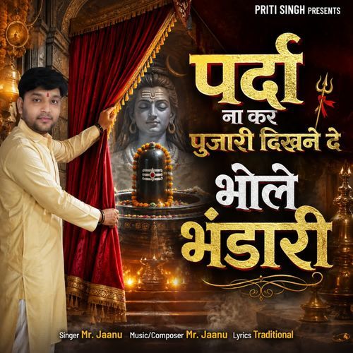Parda Na Kar Pujari Dikhne De Bhole Bhandari