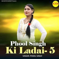 Phool Singh Ki Ladai-5-QA4qZwJ3YVU