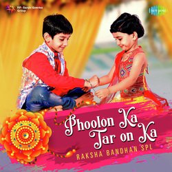 Phoolon Ka Taron Ka (From &quot;Hare Rama Hare Krishna&quot;)-MhoTBBV1AHo