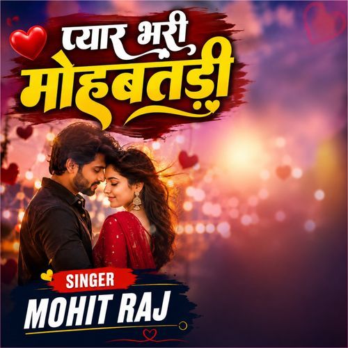Piyar Bhari Mohoobatdi