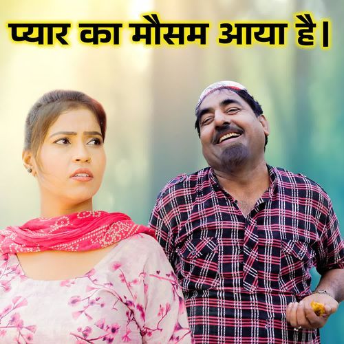 Piyar Ka Mosham Aaya Hai