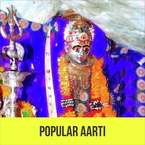 Popular Aartis